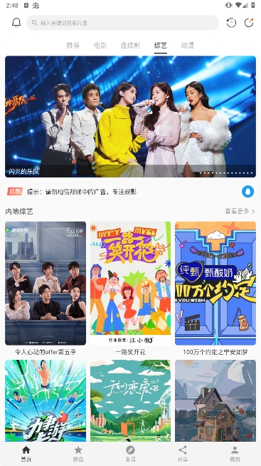 极简影视