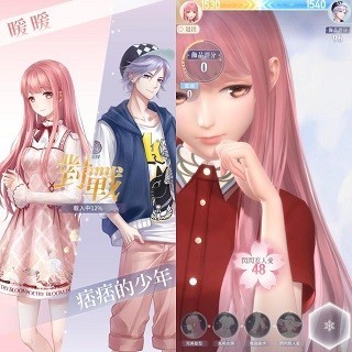 无限暖暖公测版