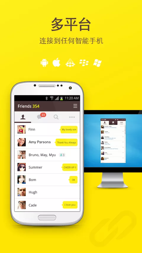 KakaoTalk2024