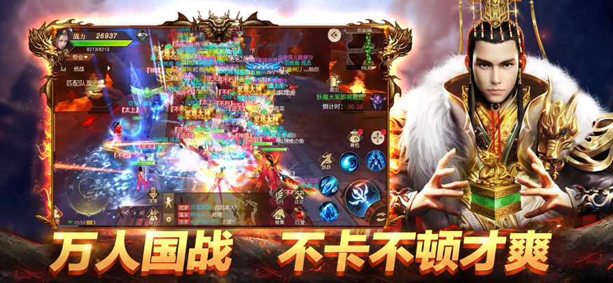 远征果盘版