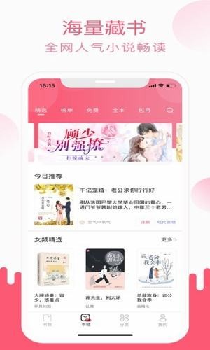 草莓小说 草莓小说