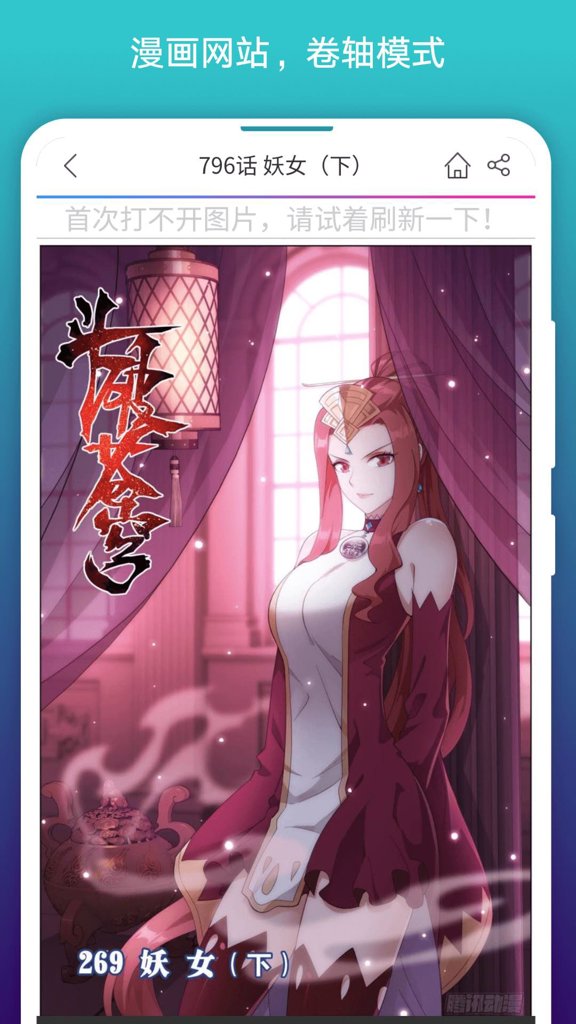 阅站