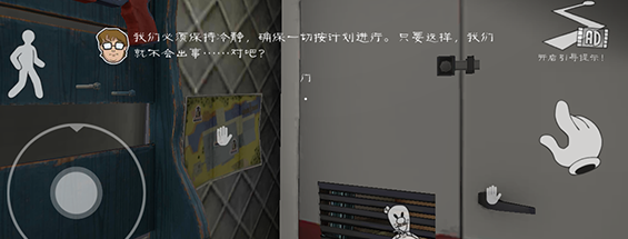 恐怖冰淇淋8内置菜单版