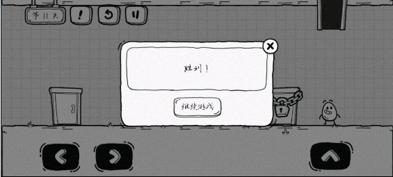 茶叶蛋大冒险正版