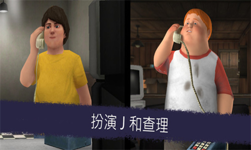 恐怖冰淇淋6最新版