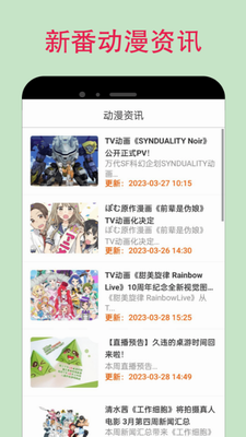 漫蛙漫画app