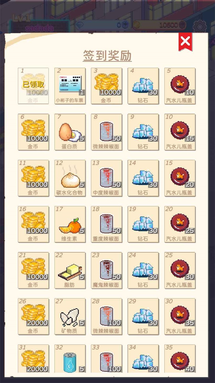 深夜的烧烤店