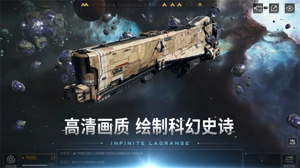 无尽的拉格朗日土豆版