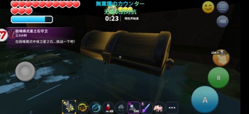 传送门骑士免费手机版