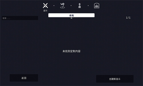 全面战争模拟器最新版