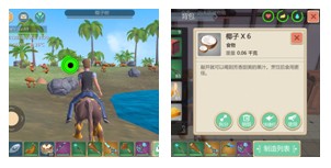 创造与魔法华为版