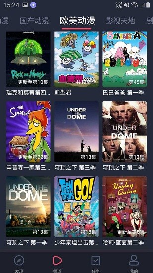 黑白弹幕2024