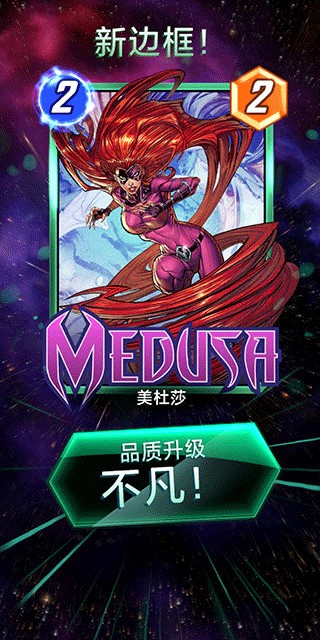 漫威终极逆转官服