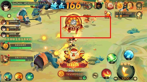 新仙魔九界官方正版
