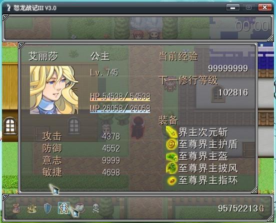 空战风云
