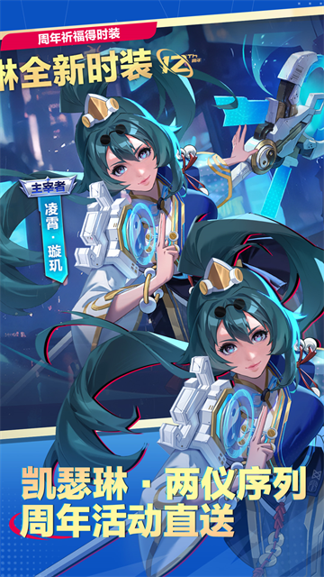 天天炫斗