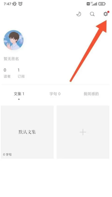 一言