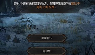 地下城堡3雷霆版