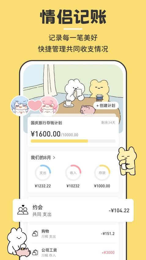 咔比荷包