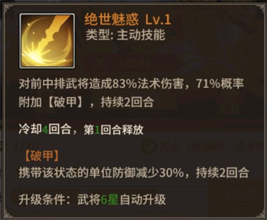 王师逐鹿最新版