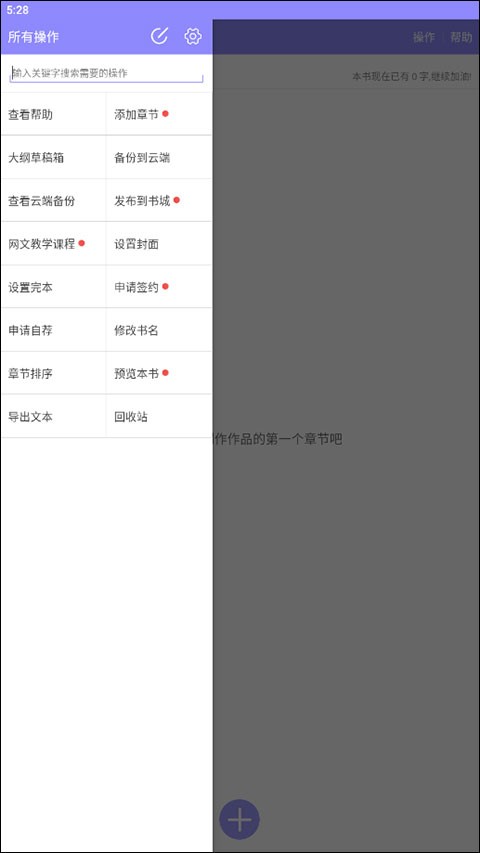 云吞