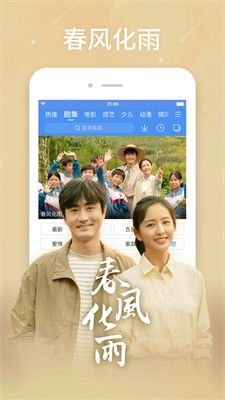 百影视频