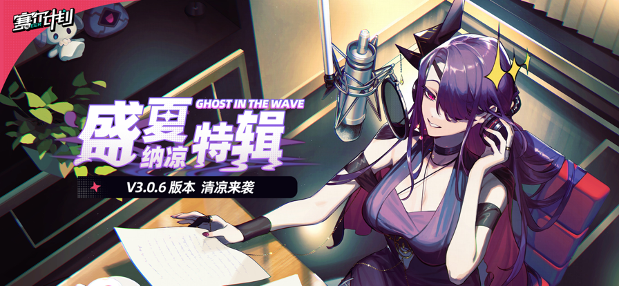 赛尔计划雷霆版