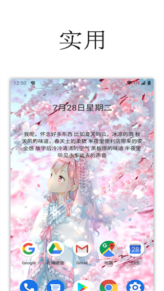 一言
