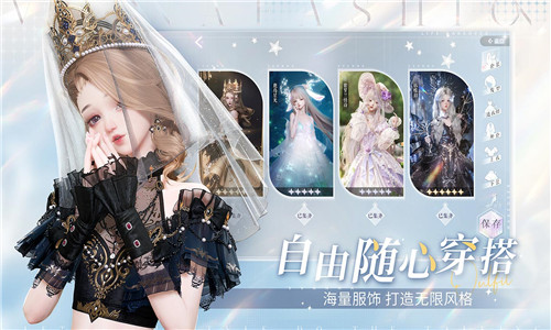以闪亮之名云游戏