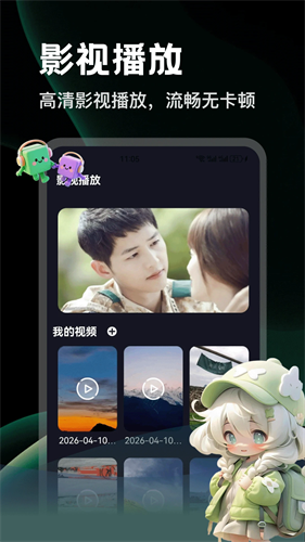 影视仓