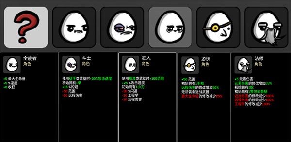 土豆兄弟