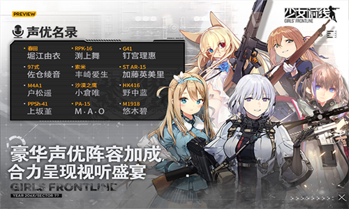 少女B站服