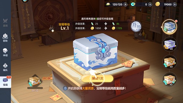 破晓序列手机版