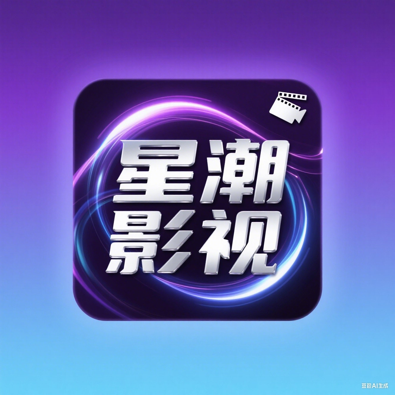 星潮影视TV盒子最新版