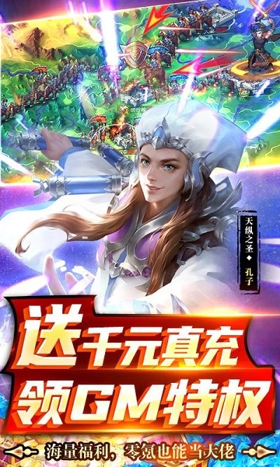 千果