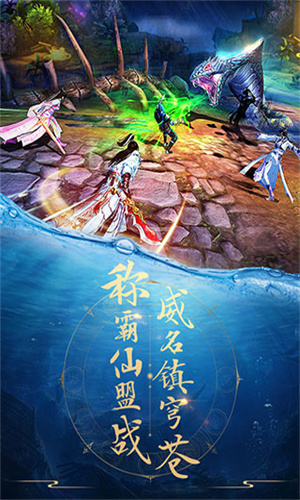 青云决