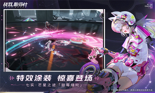 战双帕弥什官方版