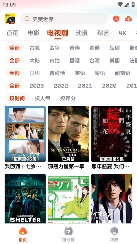 影视狗APP官方正版