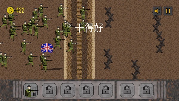 1917战壕战僵尸模式
