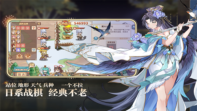 英杰传复刻版