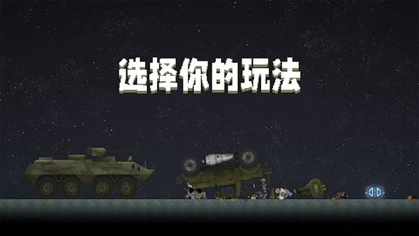 甜瓜游乐场无广告中文版