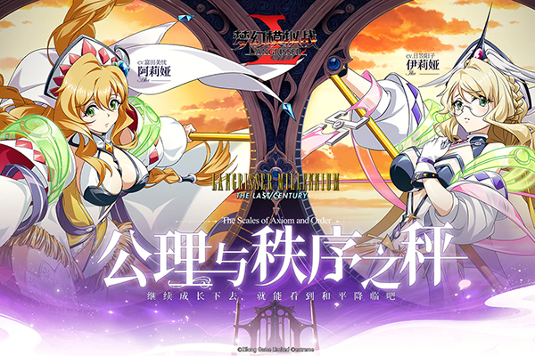 梦幻模拟战紫龙版