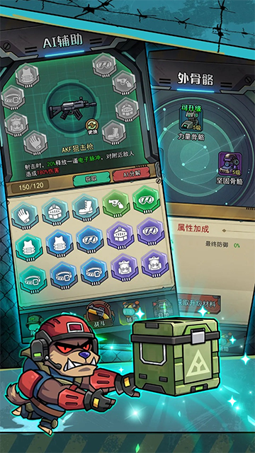 鼠鼠我来了