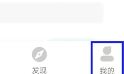 青葱守护家长端
