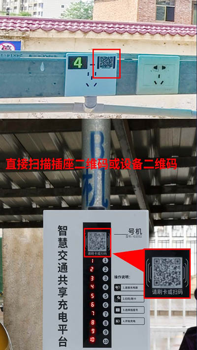 驴充充