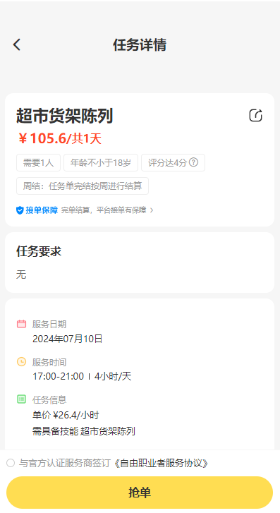 小活儿