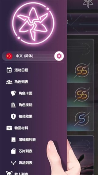 绯染天空wiki