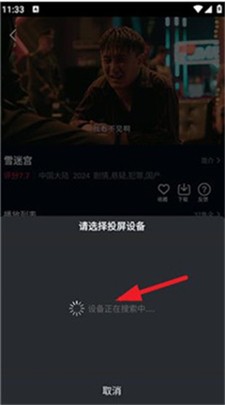 风云影视