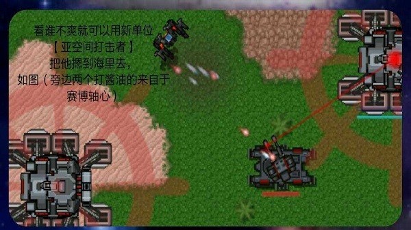铁锈战争