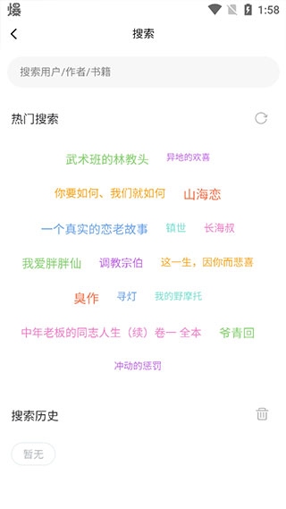 书连读书